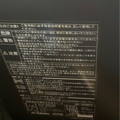 シャープファンヒーターの画像