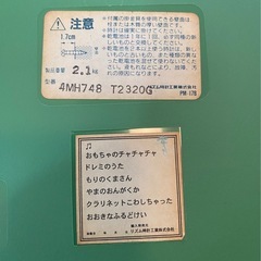 2日間のみ！9日まで　ミッフィー　壁掛け時計　リズム時計　メロディ🎵と回転の画像