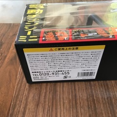 電動チェンソーミニ（未開封）の画像