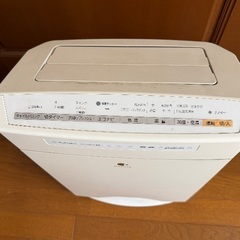 本日限定、取りに来てくれる方に無料で差し上げますの画像