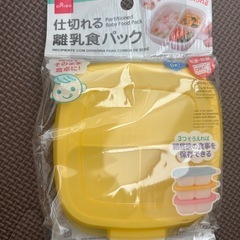 離乳食保存容器などの画像