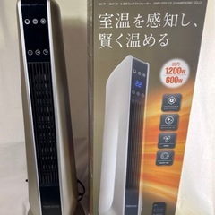 セラミックファンヒーターの画像