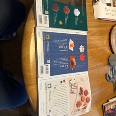 鎌倉殿の13人NHK出版前後完結編の画像