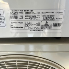 IRIS OHYAMA ルームエアコン IHF-2807W 10畳用 の画像