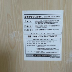 ワーキングテーブル(モニターアームマウント可能)をお譲りします。の画像