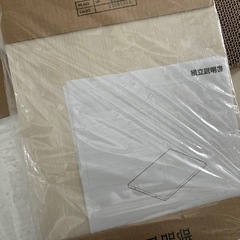 ニトリ　カラボ　カラーボックス　棚板　2枚セット　ホワイトウォッシュの画像