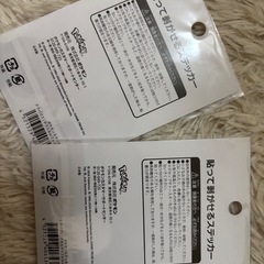 ポケモン ポケットモンスター テラパゴス ステッカー 未開封 2枚の画像