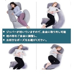 多機能クッションの画像