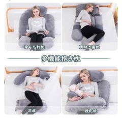 多機能クッションの画像