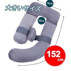 多機能クッションの画像