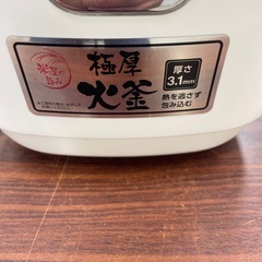 きれい⭐️アイリス 極厚火釜 炊飯器 2022年製の画像