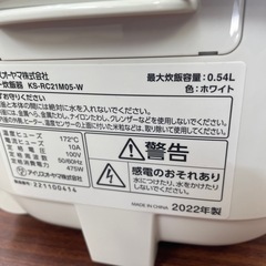 きれい⭐️アイリス 極厚火釜 炊飯器 2022年製の画像