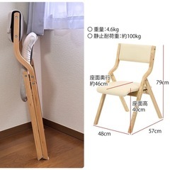 折りたたみダイニングチェア の画像