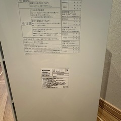 ジアイーノ　空気清浄機　次亜塩素酸　ジアイーノ　Panasonic ①の画像