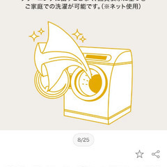 ニトリ　カーテン　遮光の画像