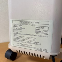 ユーレックス ラジエター式オイルヒーター UG812Eの画像