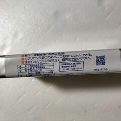 ブルースティック 150g 3本セット 新品未使用 洗濯石鹸の画像