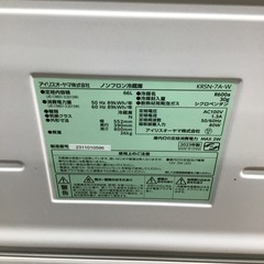 #K-34【ご来店頂ける方限定】アイリスオーヤマの冷蔵庫ですの画像