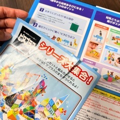 ピタゴラス　知育いっぱい！どうぶつえんBASICの画像