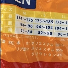 （決まりました）スウェットの画像