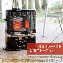 CORONA 石油ストーブ 新品の画像