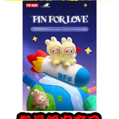 【正規品】　ラブブ　PIN　FOR　LOVE　イニシャルS　の画像