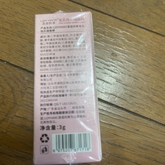 フェイスケアの画像