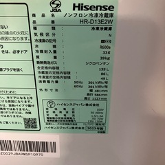I 2511-154 ハイセンス　ノンフロン冷凍冷蔵庫2ドア　2023年製　HR-D13E2W キズ汚れ有りの画像