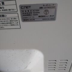 首振り電気ストーブの画像