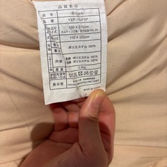 敷布団、掛け布団セットの画像