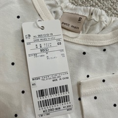 プティマイン  90 ワンピース　ショッパー付の画像