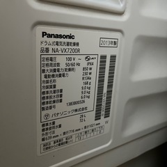 【無料】 ドラム式洗濯乾燥機　Panasonic  　ジャンクの画像