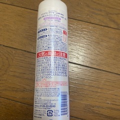 一度だけ使用 残り90%の画像