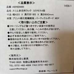 文庫本漫画ラック　の画像