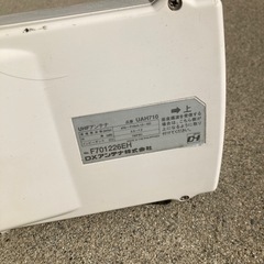 地デジアンテナ　一式の画像