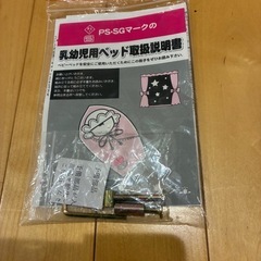 ベビーベッドの画像