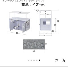 ネコトイレ収納の画像