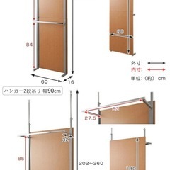 仕切り　ラックの画像