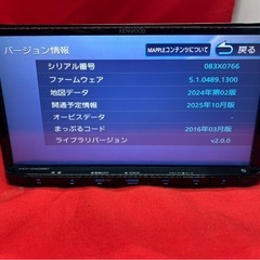 美品☆KENWOOD 2025年春地図　MDV-D405BT 新品バックカメラ付の画像