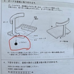 大和屋　スクスクローチェアと安全ベルトの画像