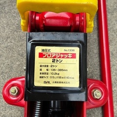 2tジャッキ　ジャッキスタンド　(受け渡し先決定しました)の画像