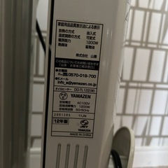 オイルヒーターの画像