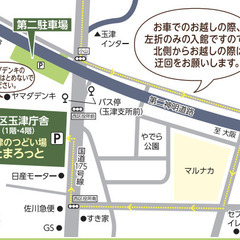 ✨60代からの「整えヨーガ」✨　〜無理なく、比べず、心地よく〜　体験募集中💗の画像