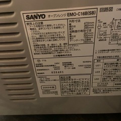【成約済み】電子レンジの画像