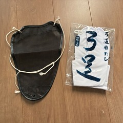 ！新品！　弓道着 の画像