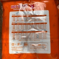 西松屋　肌着3枚セット　100cmの画像