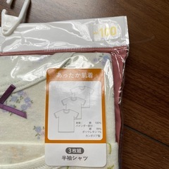 西松屋　肌着3枚セット　100cmの画像