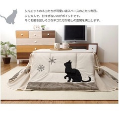 山善こたつの画像