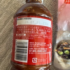 食品まとめ売りの画像