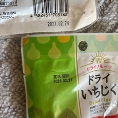 食品まとめ売りの画像
